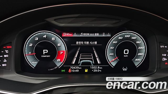 Audi A6 45 TFSI Premium