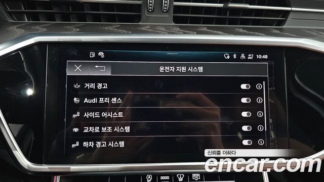 Audi A6 45 TFSI Premium