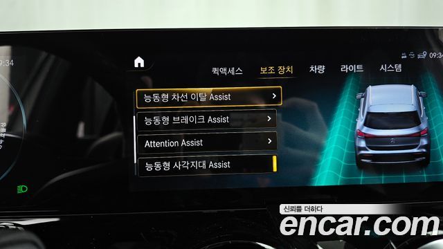 Mercedes-Benz EQA EQA250