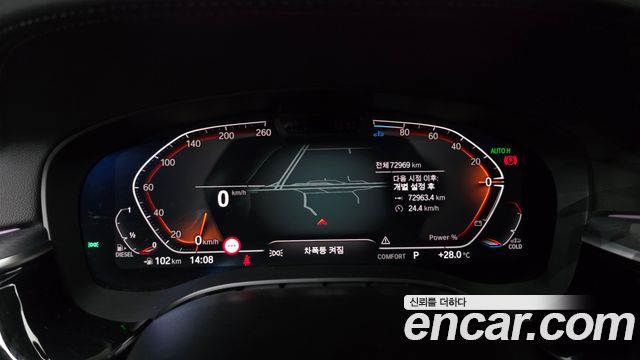 BMW Gran Turismo 620d Luxury