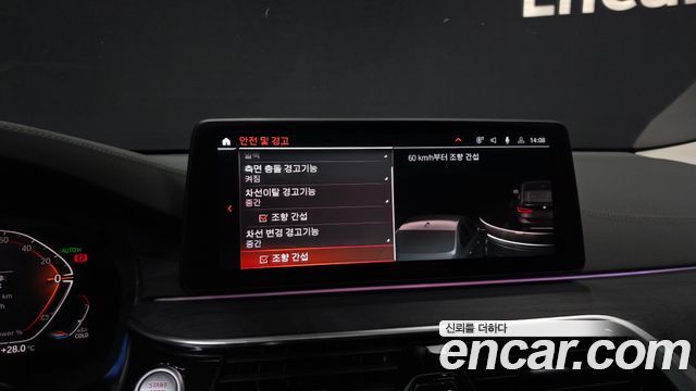 BMW Gran Turismo 620d Luxury
