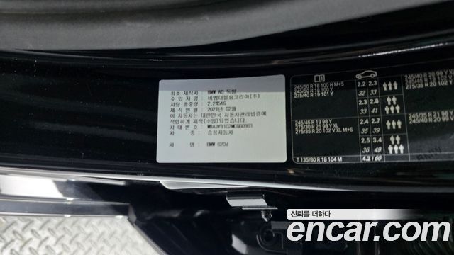 BMW Gran Turismo 620d Luxury