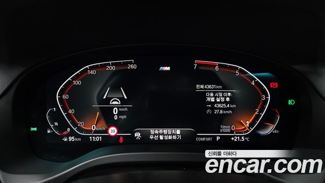 BMW X3 xDrive 20i M Sport