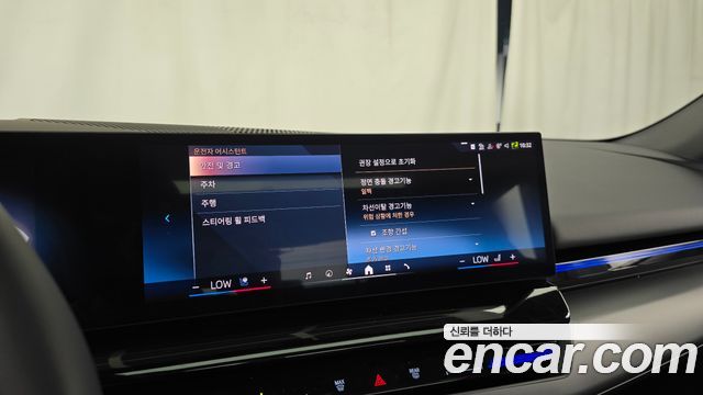 BMW 5-Series 520i