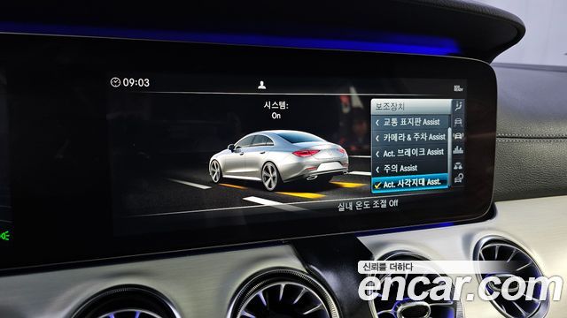 Mercedes-Benz CLS-Class CLS400d 4MATIC