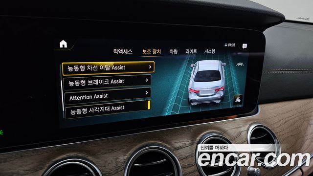 Mercedes-Benz E-Class E220d 4MATIC Exclusive