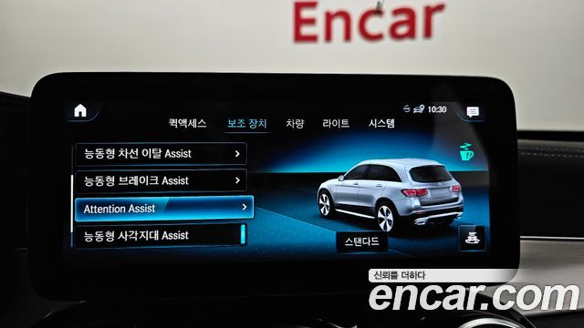 Mercedes-Benz GLC-Class GLC300e 4MATIC