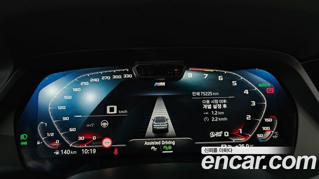 BMW X6 M50i