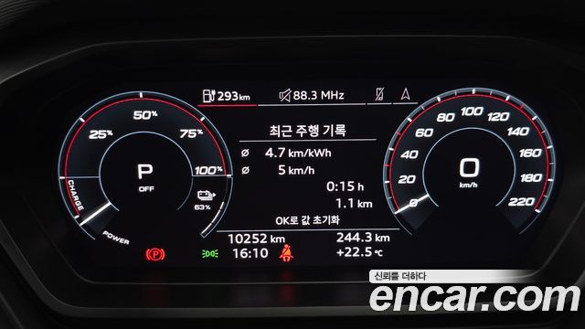 Audi Q4 e-tron 40 Premium