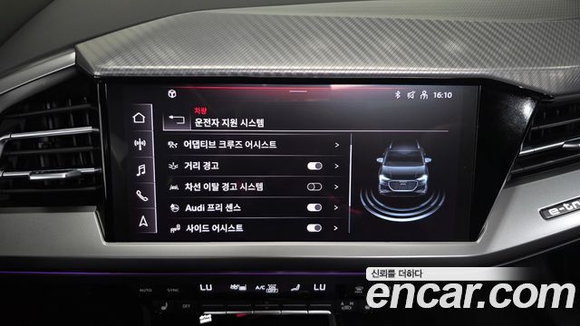 Audi Q4 e-tron 40 Premium