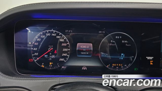Mercedes-Benz S-Class Maybach S650