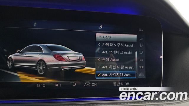 Mercedes-Benz S-Class Maybach S650