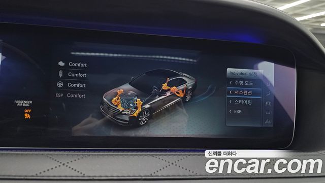 Mercedes-Benz S-Class Maybach S650