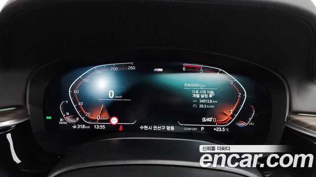 BMW 5-Series 520d xDrive M Sport Package Plus