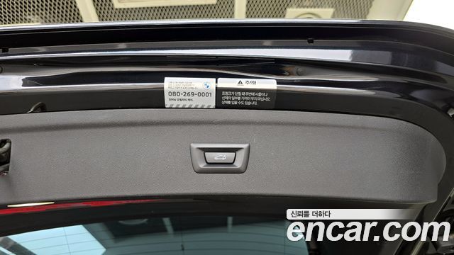 BMW iX xDrive50 Sports Plus