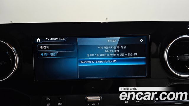 Mercedes-Benz Sprinter 3.0 Diesel