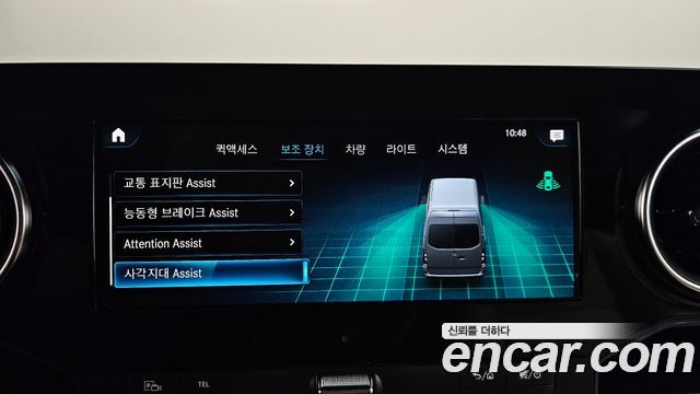 Mercedes-Benz Sprinter 3.0 Diesel