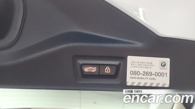 BMW X5 xDrive 30d xLine