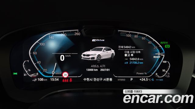 BMW 5-Series 530e M Sport