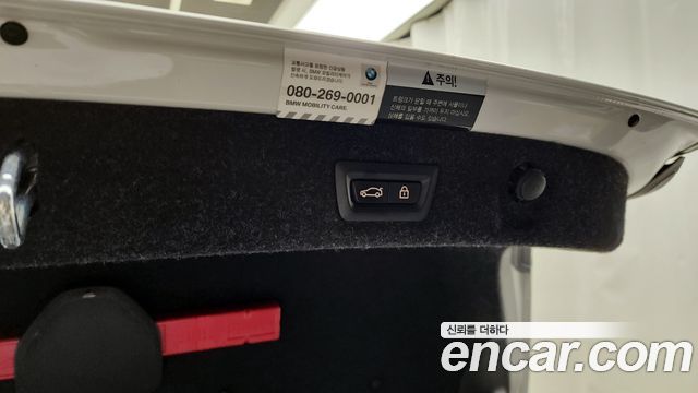 BMW 5-Series 520d Luxury Special Edition