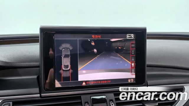Audi A7 50 TDI Quattro Premium