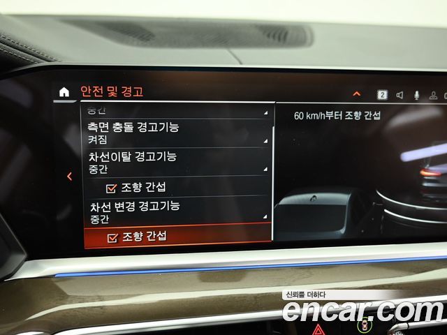 BMW X5 xDrive 30d xLine