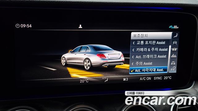 Mercedes-Benz E-Class E300 Avantgarde