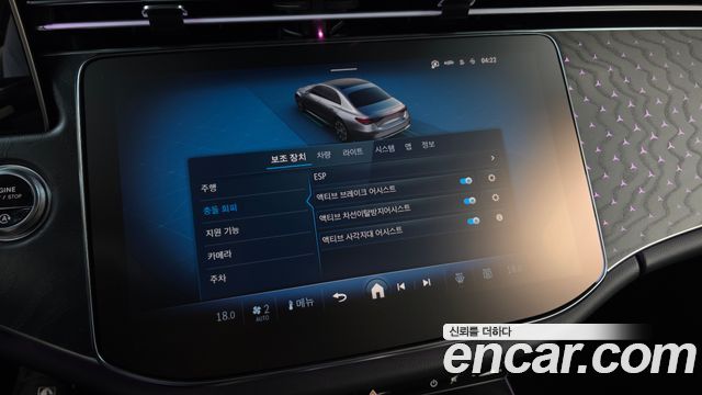 Mercedes-Benz E-Class E220d 4MATIC Exclusive