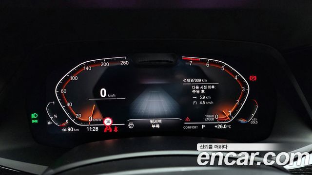 BMW X7 xDrive 40i M Sport 6STR