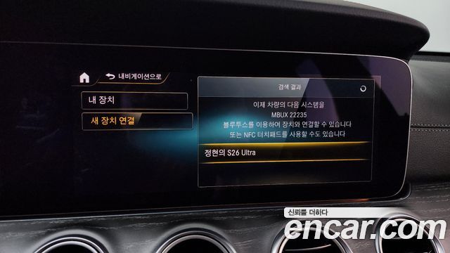 Mercedes-Benz E-Class E350 4MATIC AMG Line