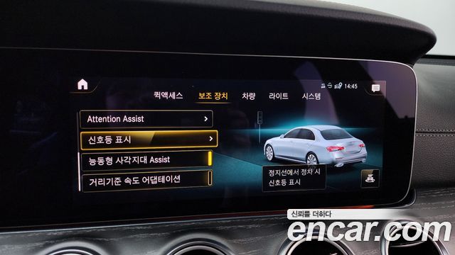 Mercedes-Benz E-Class E350 4MATIC AMG Line