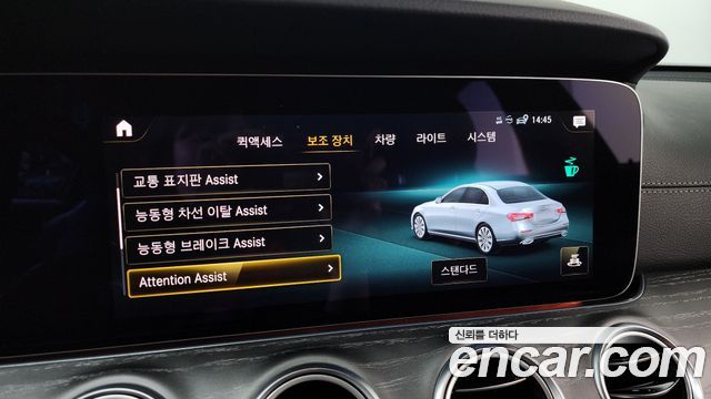 Mercedes-Benz E-Class E350 4MATIC AMG Line
