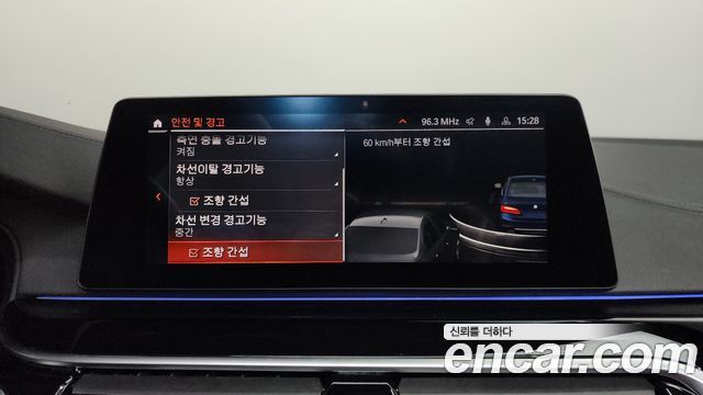 BMW 5-Series 520i Luxury