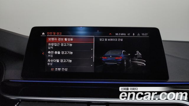 BMW 5-Series 520i Luxury