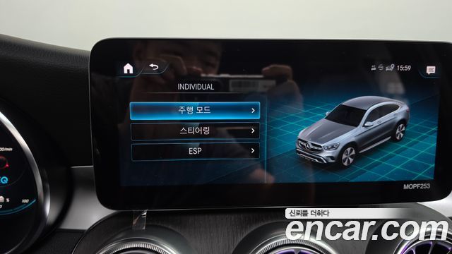 Mercedes-Benz GLC-Class GLC300e 4MATIC Coupe