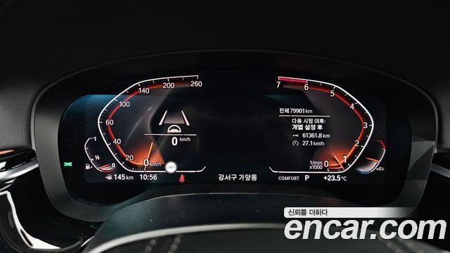BMW 5-Series 520i Luxury
