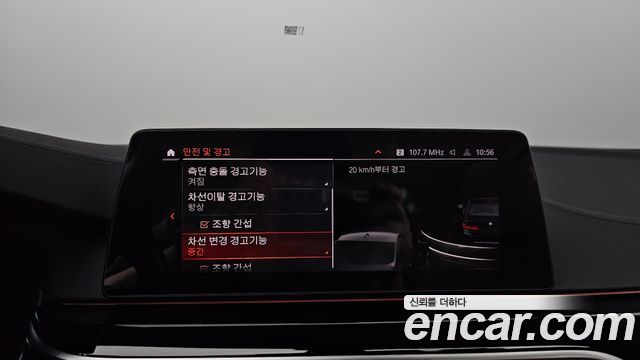 BMW 5-Series 520i Luxury