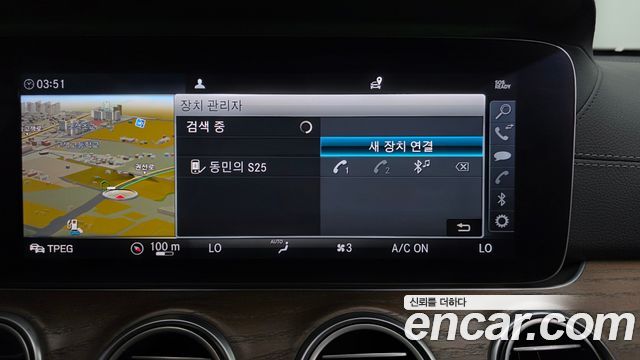 Mercedes-Benz E-Class E300 4MATIC Exclusive