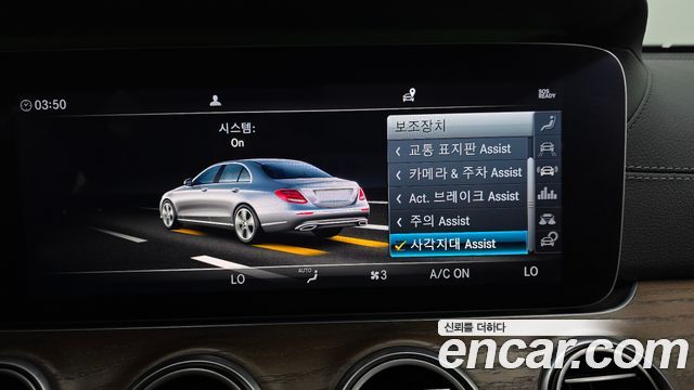 Mercedes-Benz E-Class E300 4MATIC Exclusive