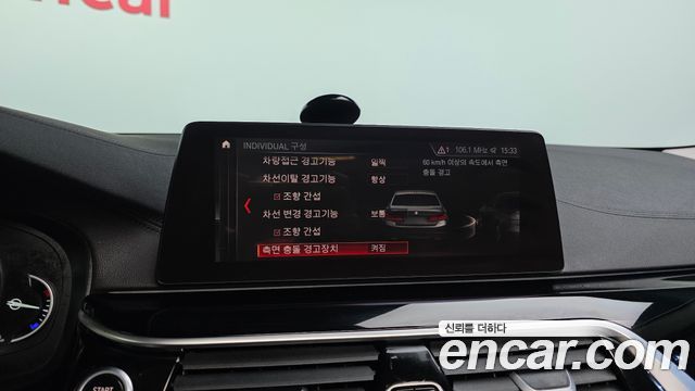 BMW 5-Series 520d Luxury Special Edition