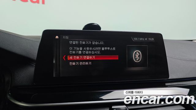 BMW 5-Series 520d Luxury Special Edition
