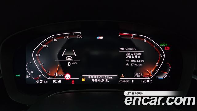 BMW 5-Series 530i xDrive M Sport Package Plus