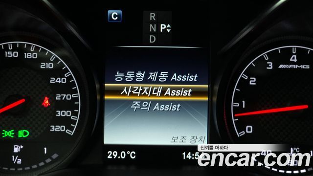 Mercedes-Benz C-Class C63 AMG Coupe