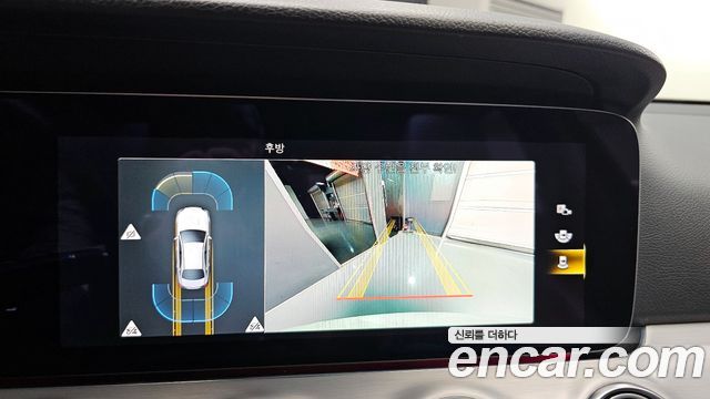 Mercedes-Benz E-Class E250 Avantgarde