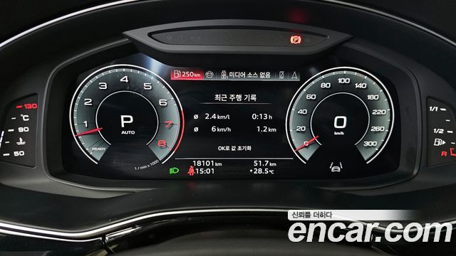 Audi Q7 55 TFSI Quattro Premium