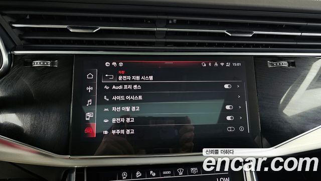 Audi Q7 55 TFSI Quattro Premium