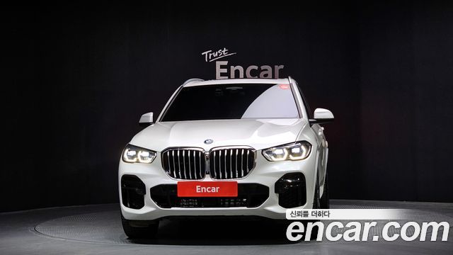 BMW X5 xDrive 45e M Sport