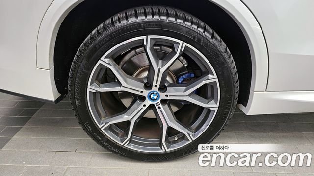 BMW X5 xDrive 45e M Sport