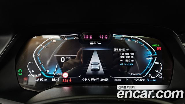 BMW X5 xDrive 45e M Sport
