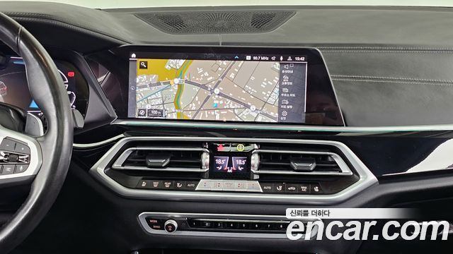 BMW X5 xDrive 45e M Sport